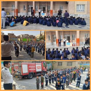 آتش نشانی نیشابور - همزمان با هفته پدافند غیرعامل دانش آموزان مدارس نظیری و شهید سلیمانی آموزش ایمنی و آتش نشانی را فرا 