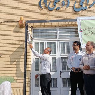 آتش نشانی نیشابور - حضور فعال مدیران و کارشناسان سازمان آتش نشانی در مراسم نواختن زنگ هفته پدافند غیرعامل آتش نشانی نیشابور - حضور فعال مدیران و کارشناسان سازمان آتش نشانی در مراسم نواختن زنگ هفته پدافند غیرعامل