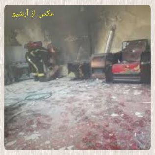 آتش نشانی نیشابور - نشت گاز موجب انفجار و آتش سوزی شد