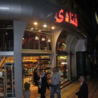 آتش نشانی نیشابور - آتش سوزی شیرینی فروشی