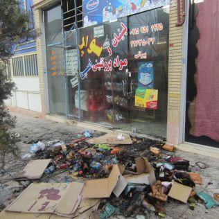 آتش نشانی نیشابور - آتش سوزی مغازه سوپر مارکت