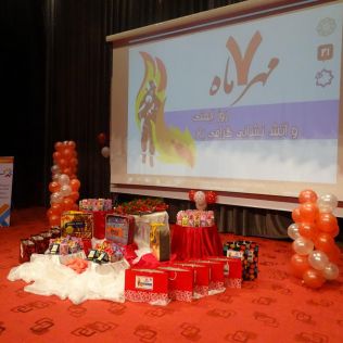 آتش نشانی نیشابور - جشن بزرگ آتش نشان