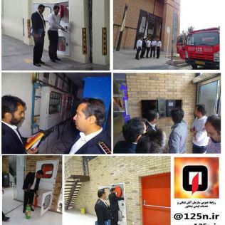 آتش نشانی نیشابور - بازدید کارشناسان سازمان آتش نشانی از سیستم های ایمنی مجتمع امیران