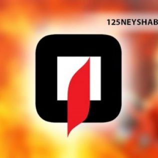 آتش نشانی نیشابور - شعله های آتش یک منزل مسکونی را به کام خود کشید