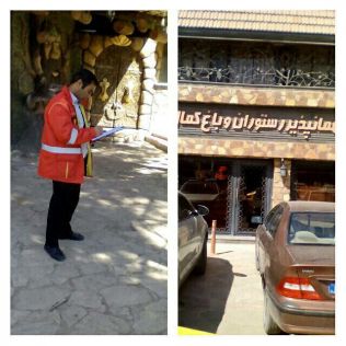 آتش نشانی نیشابور - بازدید مدارس ستاد اسکان نوروزی