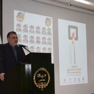 آتش نشانی نیشابور - اولین یادواره شهدای آتش نشان خراسان رضوی و شهدای آتش نشان کشور در سال 97 برگزار شد .